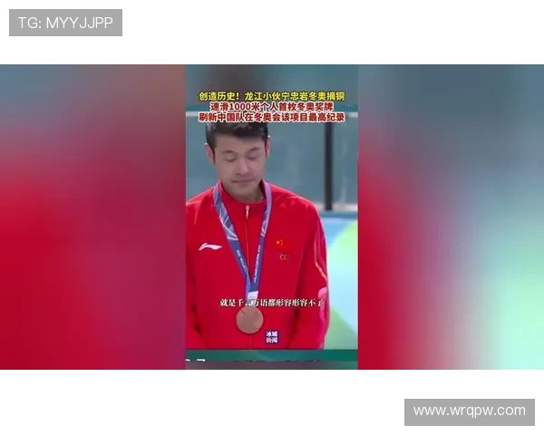 宁忠岩四年逆袭摘金刷新纪录